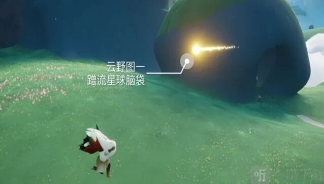光遇技巧