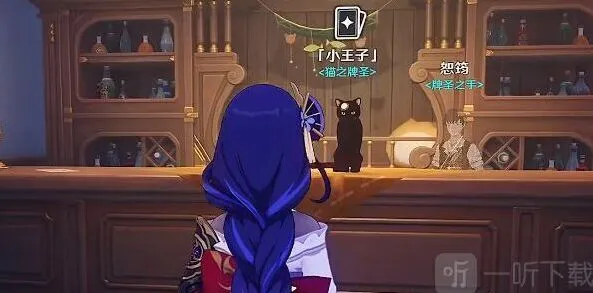 《原神》七圣召唤npc位置寻找攻略