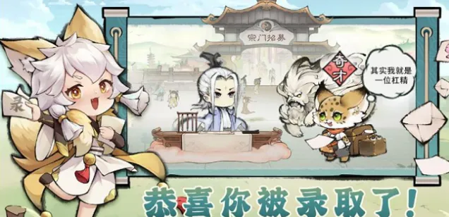 《最强祖师》平民最强队伍指南