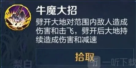 王者荣耀争霸