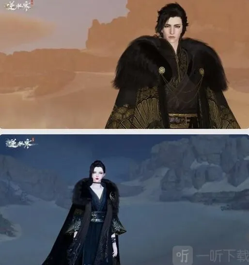 逆水寒手游天纵时装价格说明