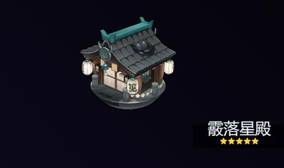 异常2.1版本星见雅养成攻略一览