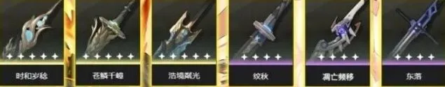鸣潮武器