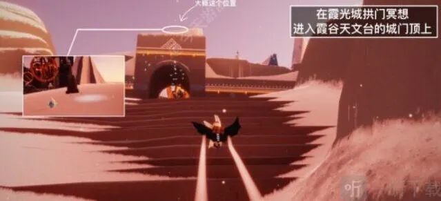 光遇方法