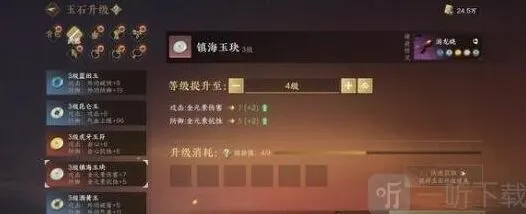 逆水寒萤火