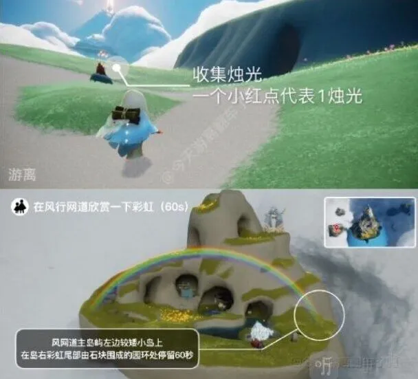 光遇每日任务