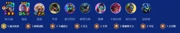 金铲铲之战金铲铲