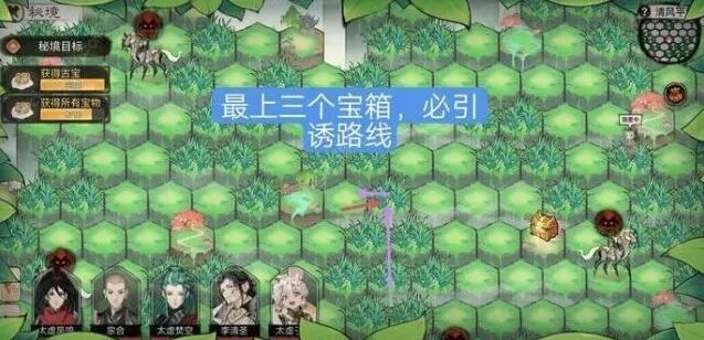 最强祖师通关