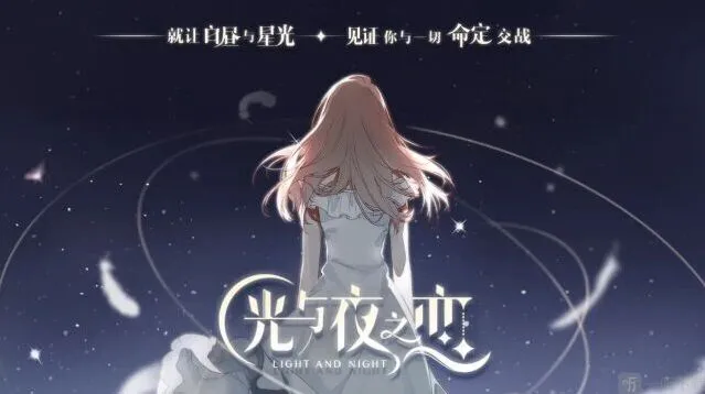 《光与夜之恋》纸阅倾心答题全指南