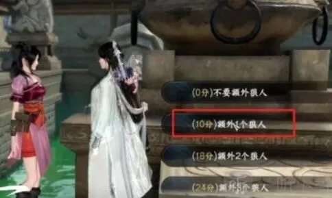 逆水寒荣誉