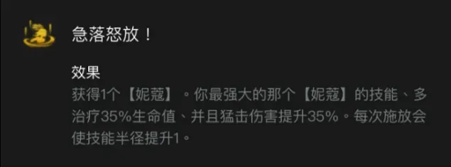 金铲铲之战金铲铲