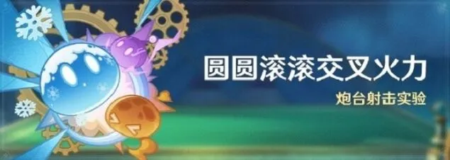 原神四月大事件预告指南