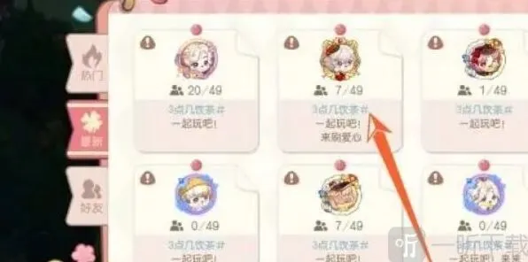 奥比岛分享