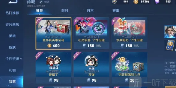 王者荣耀介绍