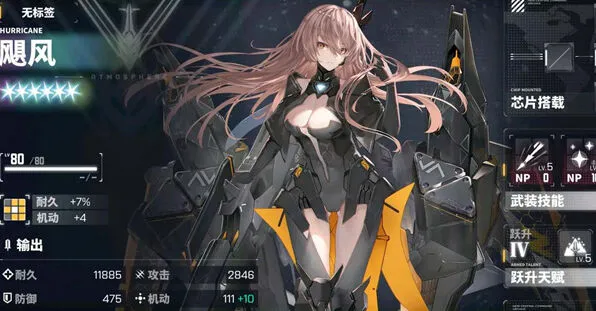 交错战线初始角色选择全攻略