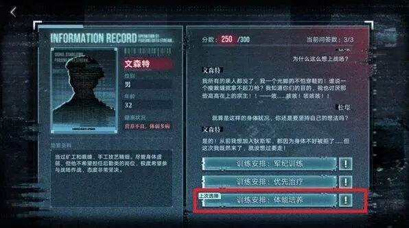 无期迷途破晓征召全流程指南