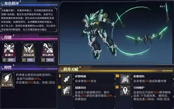 交错战线交错