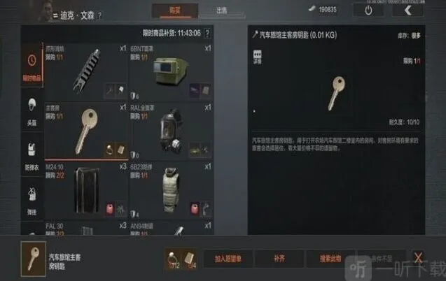 暗区突围2023福利码分享与礼包汇总