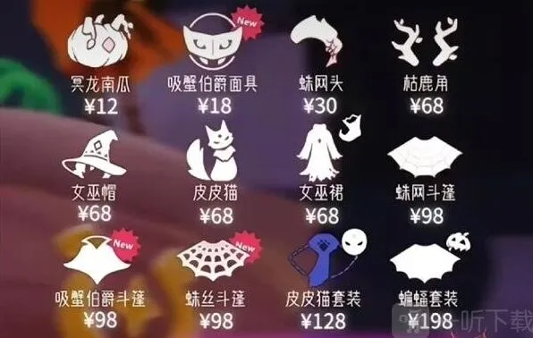 光遇礼包