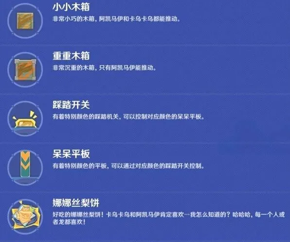 一路第一关