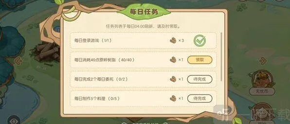 无忧梦乡网页活动入口 《原神》无忧梦乡网页活动地址分享