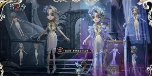 第五人格夜莺祝福全攻略 获取与兑换方法