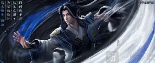《王者荣耀》赵怀真出装铭文推荐说明