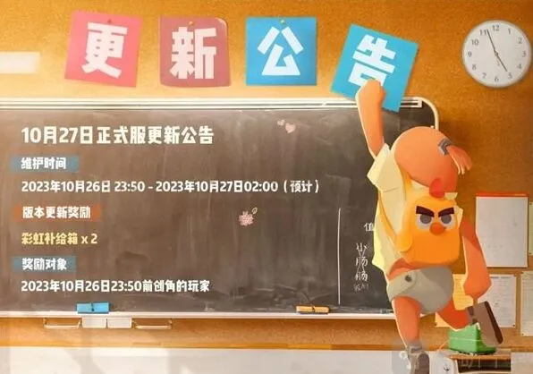 异常SS12赛季更新指南