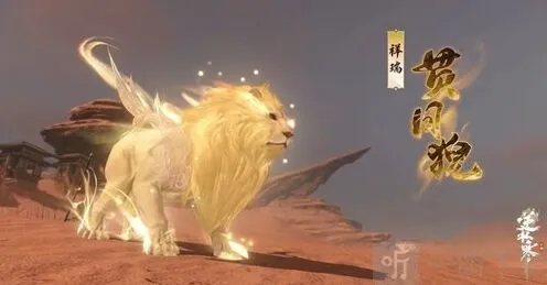 《逆水寒》谪仙雷吟新赛季皮肤全介绍