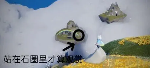 光遇在风行网道观赏彩虹任务教程