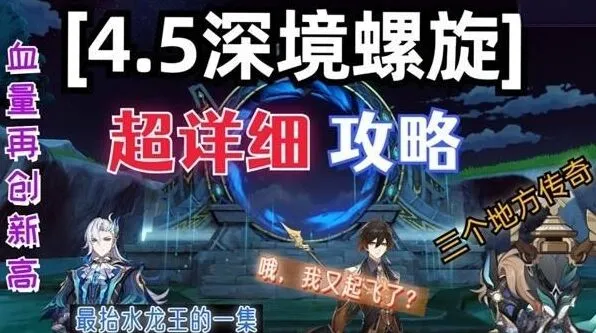原神推荐