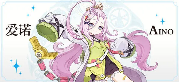 原神：菈乌玛配队思路预测详解分享