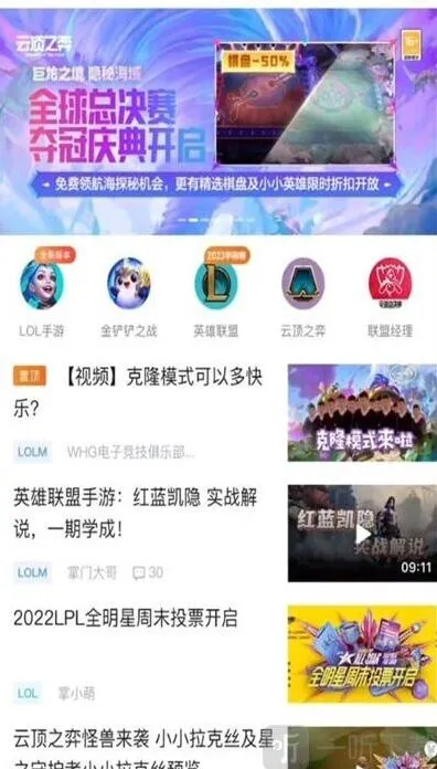 云顶之弈夺冠庆典活动介绍攻略：小小英雄
