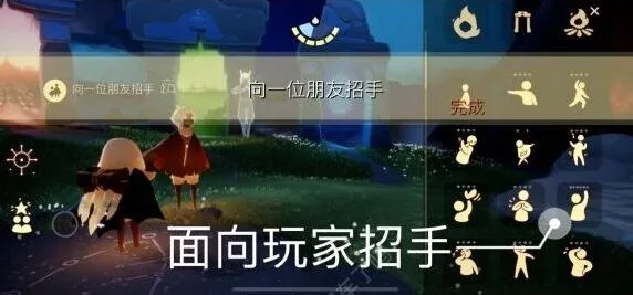 光遇11月26日每日任务全攻略