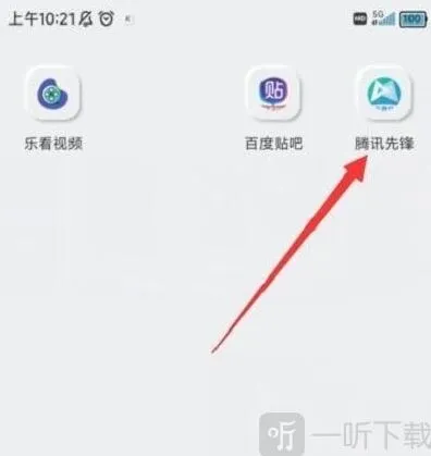 找到王者荣耀云游戏入口并秒玩的方法