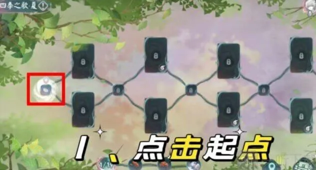 《阴阳师》：四季之歌夏解锁详解