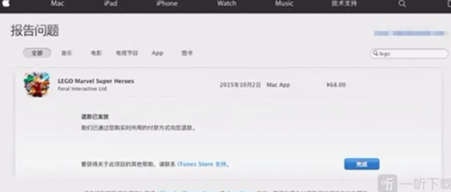 王者荣耀退充