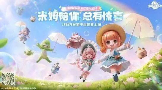 《原神》快速升级攻略详解