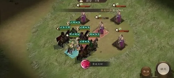 《三国志》四象挑战白虎第五关过关教程