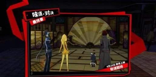 《异常》木内雄之宫殿收集玩法攻略
