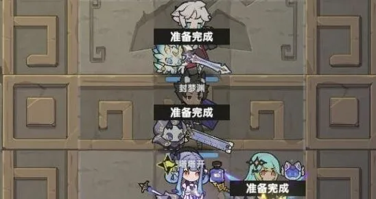 杖剑传说混沌侵袭打法解析