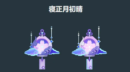 原神推荐