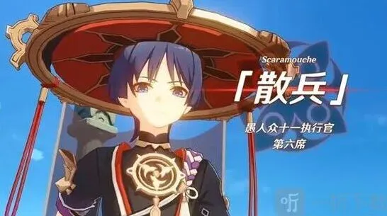 原神流浪者特色料理详细攻略