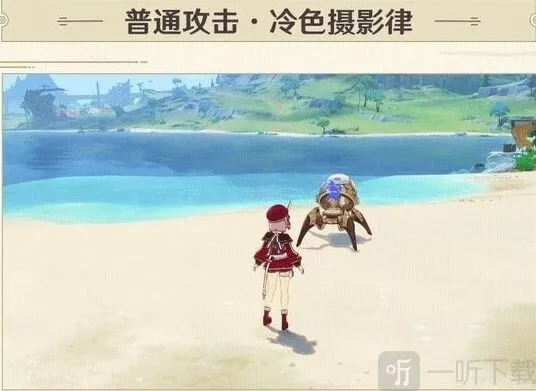 原神抽取