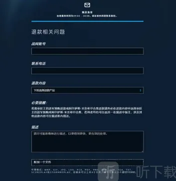 炉石传说流程