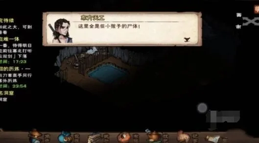 烟雨江湖东西