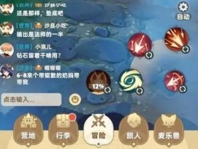 出发吧麦芬麦芬