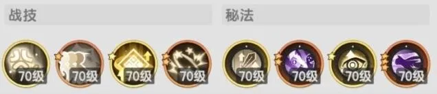 杖剑传说侵袭