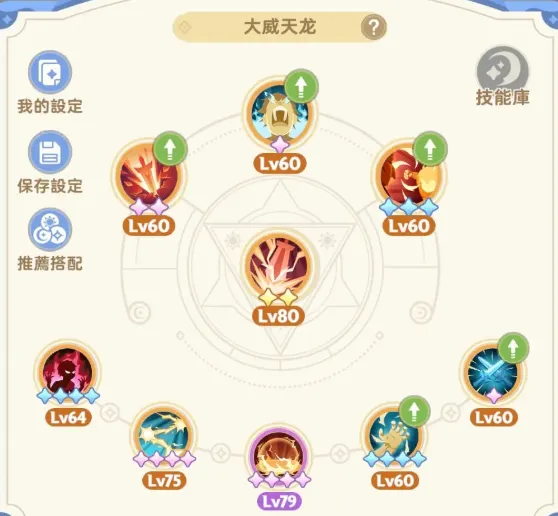出发吧麦芬麦芬