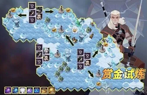 杰洛特赏金试炼通关秘籍《剑与远征》